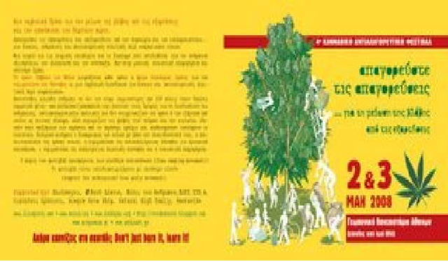 4o Legalize It 2008 (Festival Cannabis) · 2 May 08, 19:00
