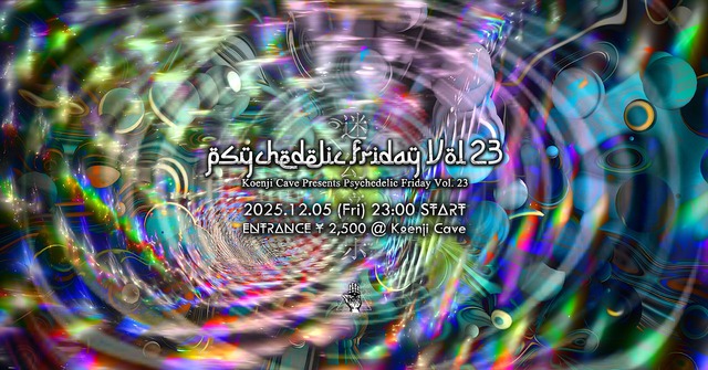 Koenji Cave presents - Psychedelic Friday Vol.23 - · 5 Dec 25, 23:00