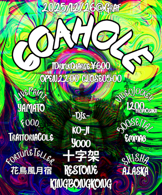 GOAHOLE · 26.12.25, 22:00