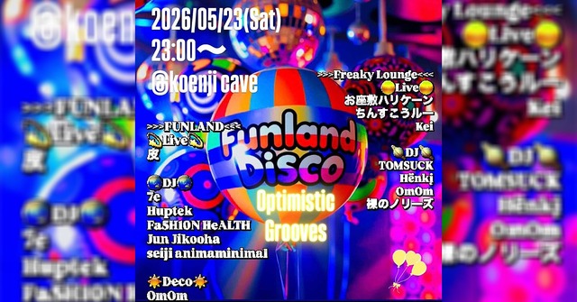 Funland Disco 🎈 Optimistic Grooves · 23 mai 26, 23:00