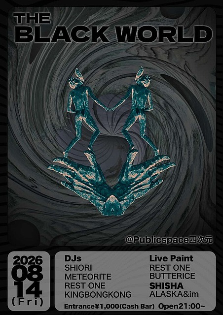 Image from flyer/large