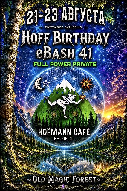 Image from flyer/large