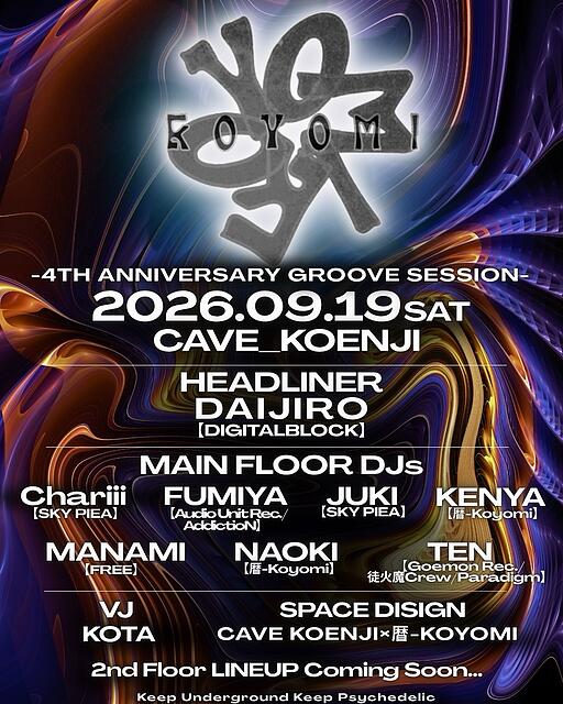 暦 - Koyomi - 4th Anniversary · 19 Sept 26, 23:00