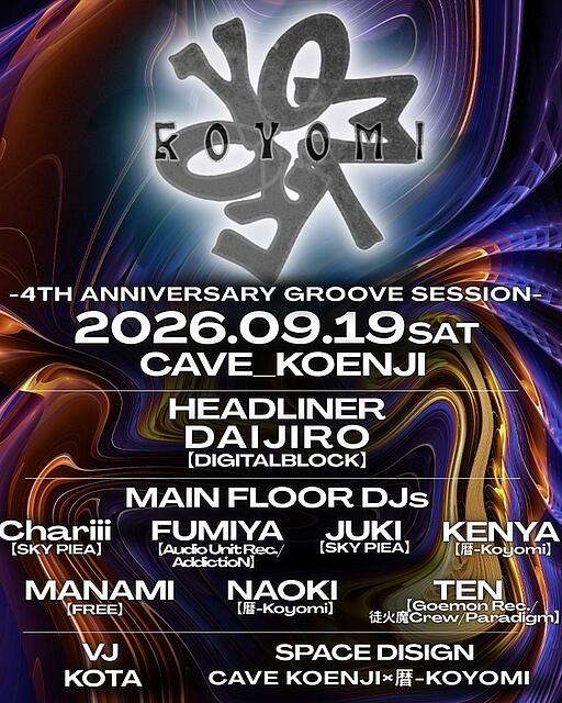 暦 - Koyomi - 4th Anniversary · 19 Sept 26, 23:00
