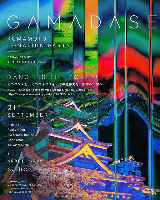 GAMADASE - KUMAMOTO DONATION PARTY - · 21 Sept 26, 23:00
