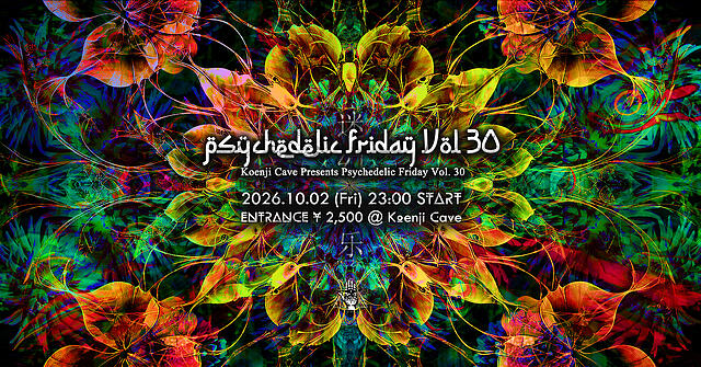 Koenji Cave presents - Psychedelic Friday Vol.30 - · 2 Oct 26, 23:00