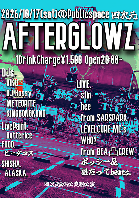 AFTERGLOWZ · 17 Oct 26, 20:00