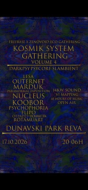 KOSMIK SYSTEM GATHERING VOL4 · 17 Oct 26, 20:00