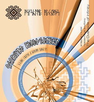 Osoblyvi Beredzen'ki · 05.03.05, 22:00