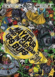 UFO BUFO stage at BREAKFEST 2025 · 29 Aug 25, 12:00