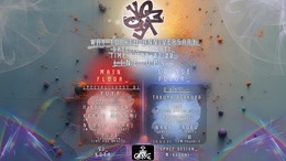 暦 -koyomi- Vol.9 ~ WAY TO 4TH ANNIVERSARY ~ · 13 Dec 25, 22:00