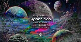 Koenji Cave presents - Apparition 🪐 The 17th Chapter · 21 Feb 26, 23:00
