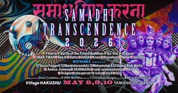 SAMADHI TRANSCENDENCE 2026 · 8 mai 26, 13:00