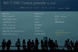 MAY♡PSY Carnival presents by Koenji Cave · 30 May 26, 23:00