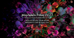 Koenji Cave presents - Psychedelic Friday Vol.27 - · 3 Jul 26, 23:00