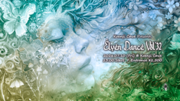 Koenji Cave presents * Elven Dance * Vol.32 · 10 jul 26, 23:00