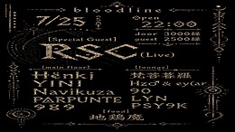 bloodline #3 organized by 989 · 25 Jul 26, 22:00