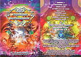 PSYNIGHT IM ÄMMITAL · 2 Jul 05, 11:00