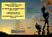 HYPNOTICA ~ 08.07.06 ~ by Room31 · 8 jul 06, 17:00