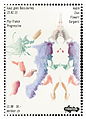 Progressive Bewegungstherapie · 23 Feb 13, 21:00