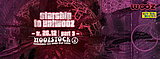 STARSHIP TO UNIWOOZ: PART III - WOOZSTOCK - SHIVA CHANDRA, FRECHBAX und mehr · 26 déc. 14, 22:00