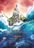 Fractal Ritual 5 · 13 déc. 25, 23:00