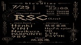 bloodline #3 organized by 989 · 25 Jul 26, 22:00
