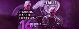 Image from flyer/small
