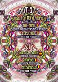 ૐ SuOmIfReAkAnDeLLe!! ૐ The Next Flight ૐ · 17 oct. 26, 21:00