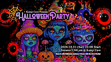 Koenji Cave presents Halloween Party 2026 · 31 Oct 26, 23:00
