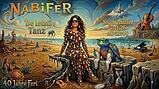 NabiFer 15 · 7 Nov 26, 22:00