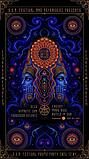 S.U.N. Festival Promotion Party · 4 Dec 26, 21:00