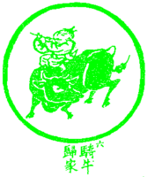 Profile image: amalesh